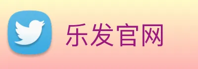 乐发官网 logo